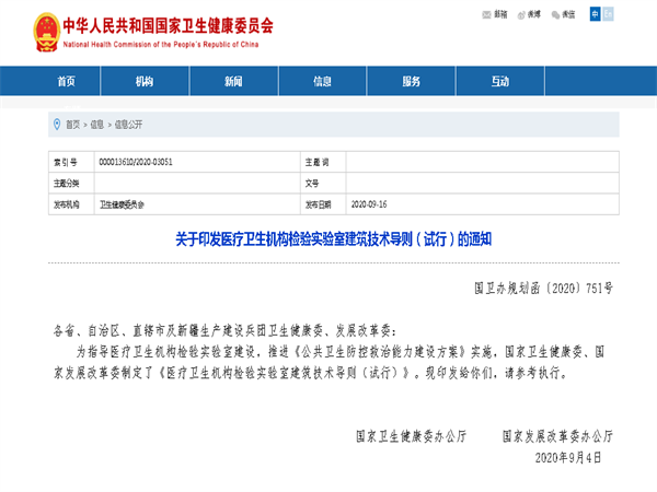 国家卫健委再出新规，明确要求选用不锈钢水管！