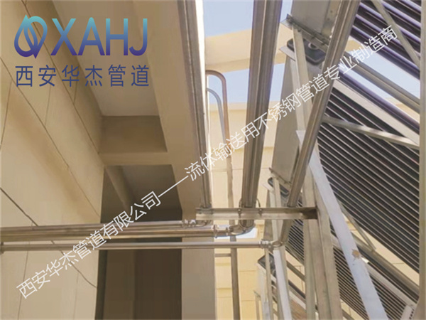 太阳能热水使用不锈钢水管在线精品人成视频在线麻豆