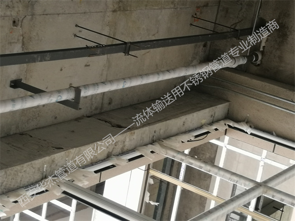 不锈钢水管在安装过程中有哪些注意事项?